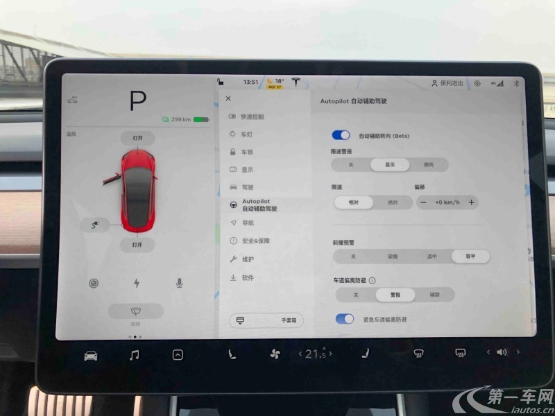 特斯拉model3进口2019款自动performance高性能纯电动