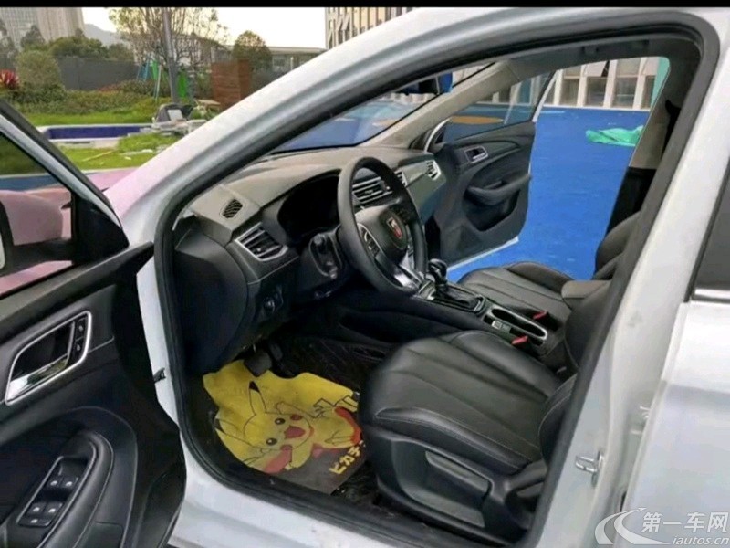 荣威i5 2019款 1.5L 自动 4G互联领豪版 (国Ⅵ) 