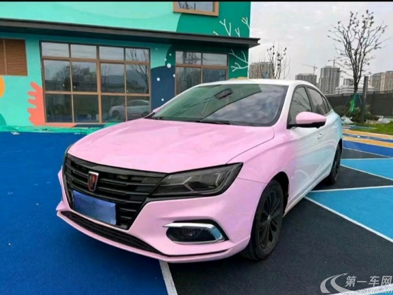 荣威i5 2019款 1.5L 自动 4G互联领豪版 (国Ⅵ) 