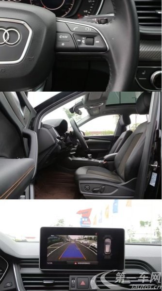 奥迪Q5L 45TFSI 2018款 2.0T 自动 尊享风雅型 (国Ⅴ) 