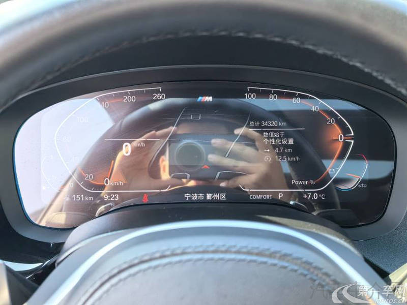 宝马5系 530Li 2023款 2.0T 自动 汽油 xDrive-M运动套装 (国Ⅵ) 