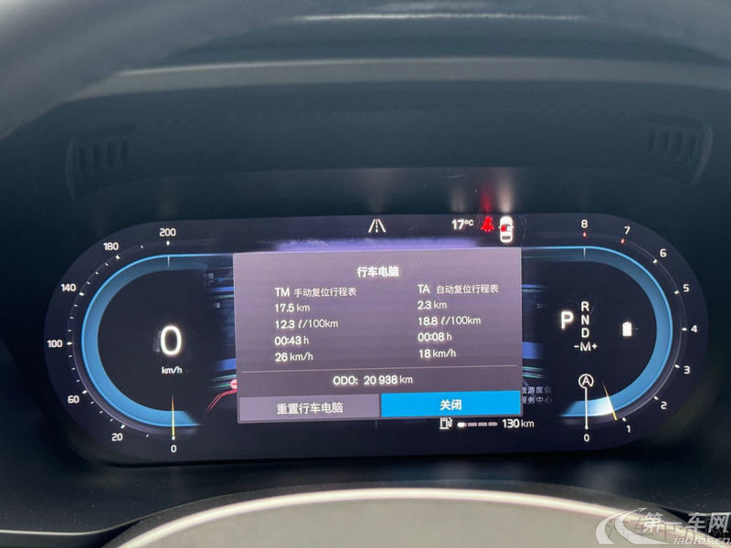 沃尔沃XC60 B5 2024款 2.0T 自动 智远豪华版 (国Ⅵ) 