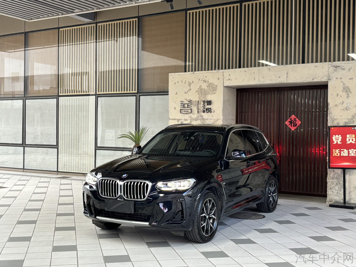宝马X3 2023款 2.0T 自动 四驱 M运动套装 价格0万 