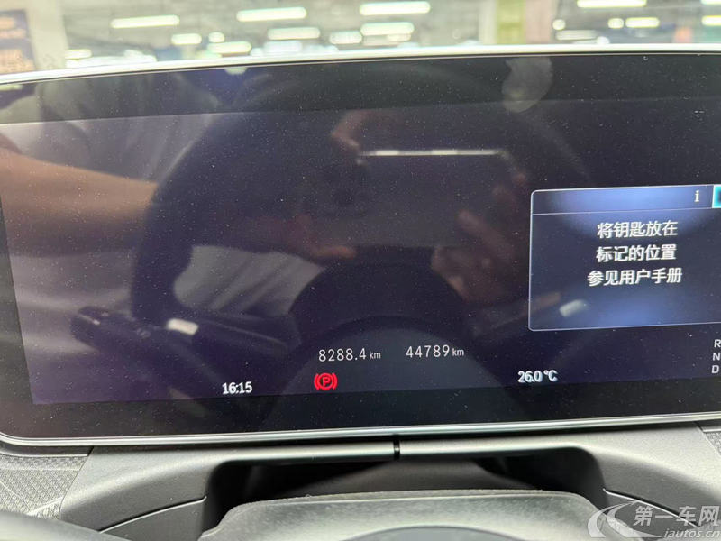 奔驰C级 C260L 2022款 1.5T 自动 运动版 (国Ⅵ) 