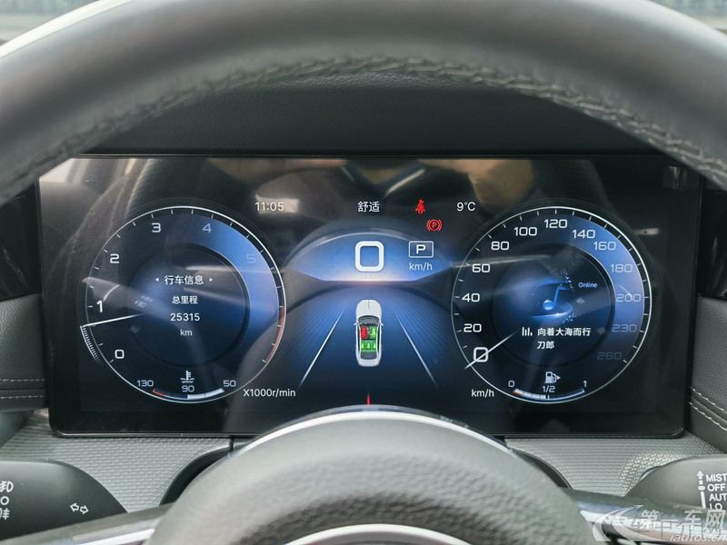 红旗H5 2024款 2.0T 自动 前驱 智联旗领版 (国Ⅵ) 