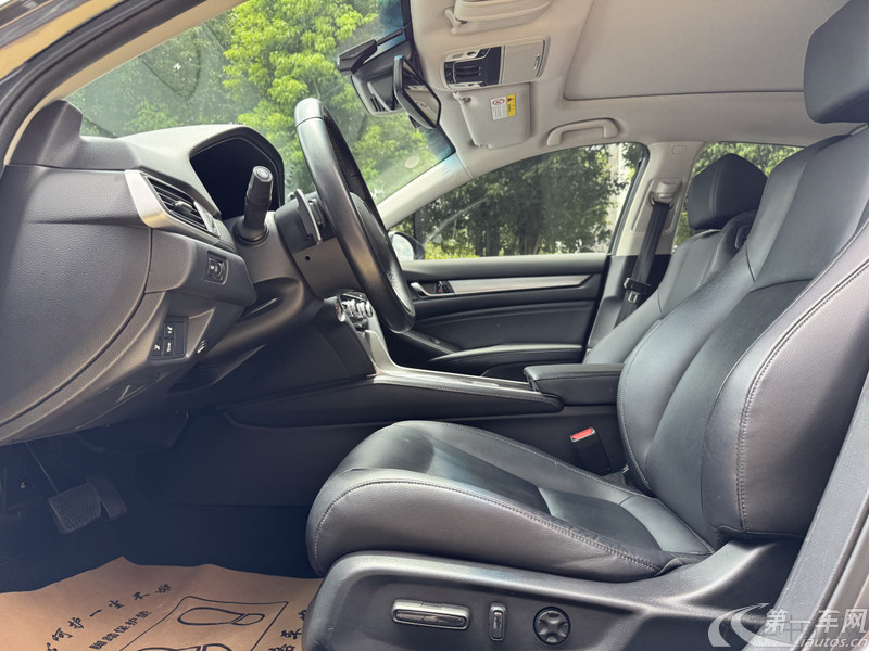 本田雅阁 2021款 2.0L 自动 锐智·星空限量版 (国Ⅵ) 
