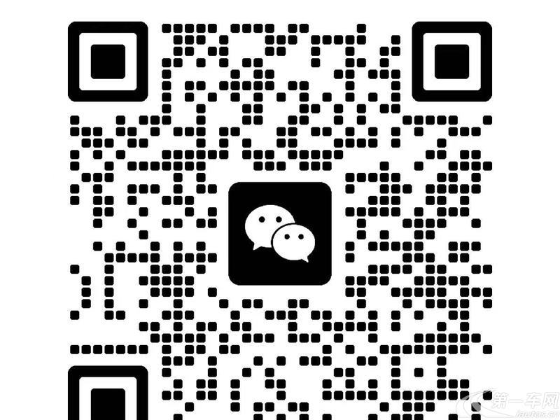 本田雅阁 2021款 2.0L 自动 锐智·星空限量版 (国Ⅵ) 