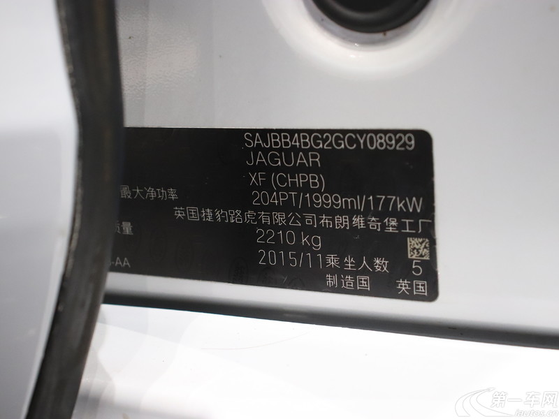 捷豹XF [进口] 2016款 2.0T 自动 风华版 
