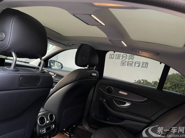 奔驰C级 C300L 2019款 2.0T 自动 运动版 (国Ⅵ) 