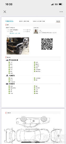 北京40 2019款 2.3T 手动 四驱 尊贵版 (国Ⅵ) 