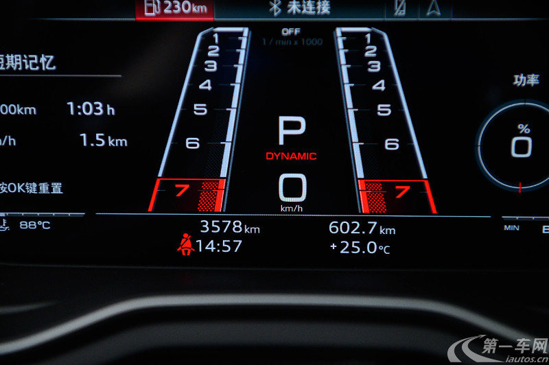 奥迪RS4旅行 [进口] 2020款 2.9T 自动 Avant (国Ⅵ) 