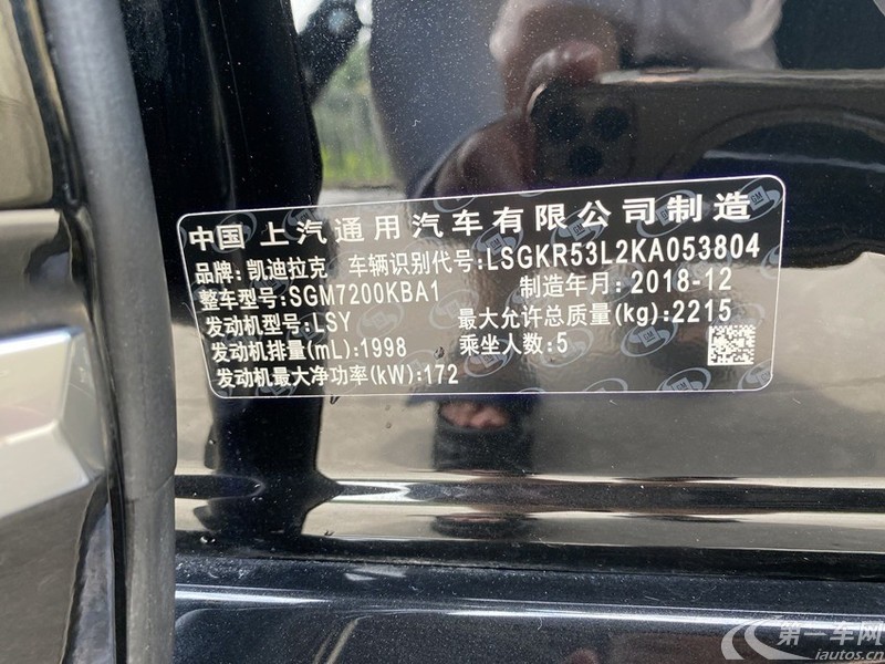 凯迪拉克CT6 2019款 2.0T 自动 28T时尚型 (国Ⅵ) 