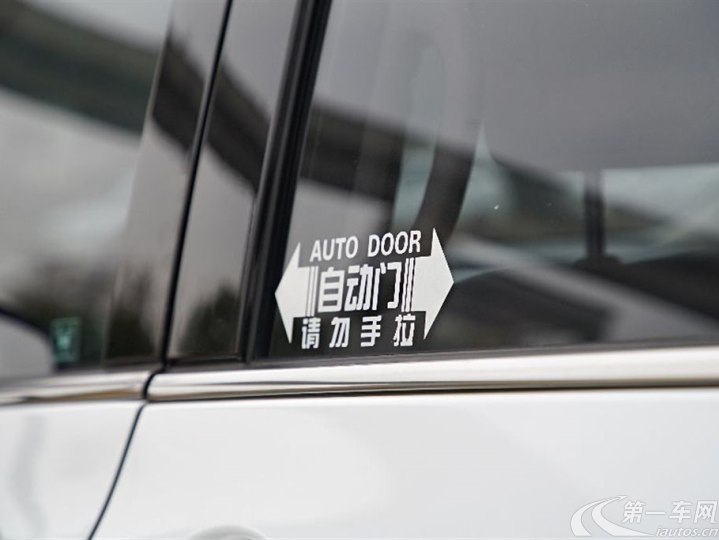 本田奥德赛 2015款 2.4L 自动 7座 豪华版 (国Ⅴ) 