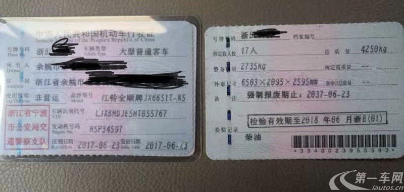 江铃特顺 2017款 2.8T 手动 商务型长轴高顶 (国Ⅴ) 