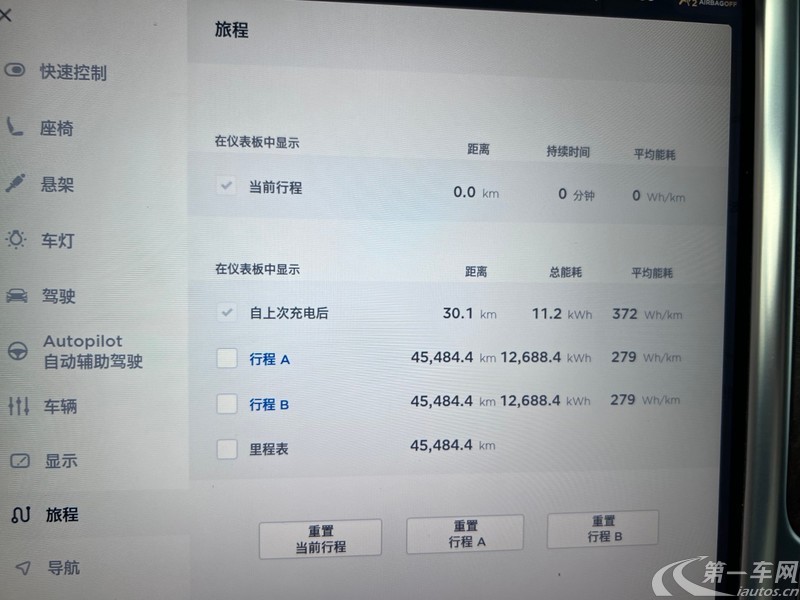 特斯拉MODEL X [进口] 2016款 自动 90D 纯电动 