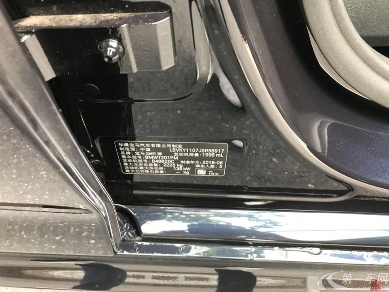 宝马5系 525Li 2019款 2.0T 自动 汽油 M运动套装 (国Ⅵ) 