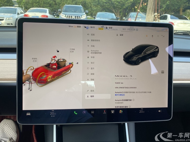 特斯拉MODEL 3 [进口] 2019款 自动 长续航电池 纯电动 