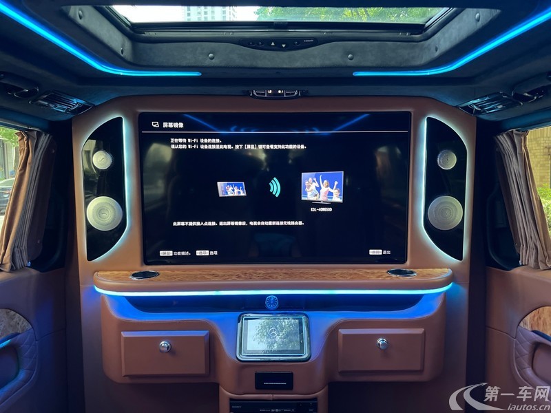 奔驰V级 [进口] 2018款 2.0T 自动 后驱 5.37米Exclusive中东版平行进口 (欧Ⅴ) 