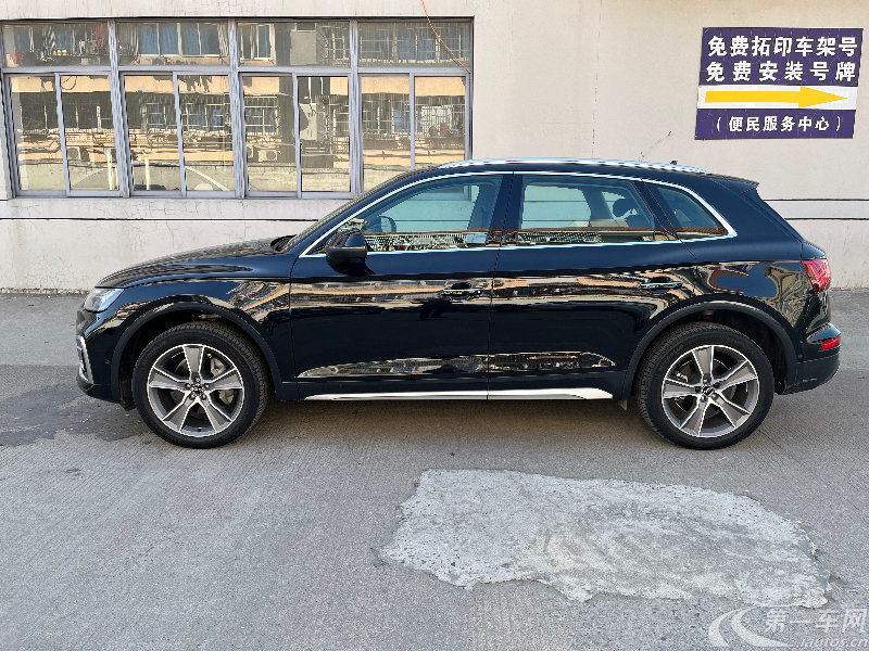 奥迪Q5L 45TFSI 2022款 2.0T 自动 豪华致雅型 (国Ⅵ) 