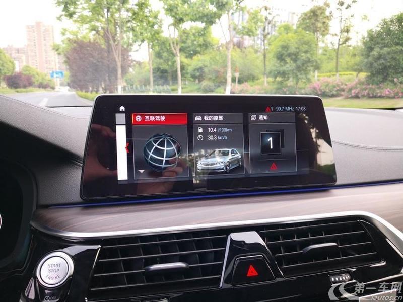 宝马5系 530Li 2018款 2.0T 自动 汽油 xDrive豪华套装改款 (国Ⅴ) 