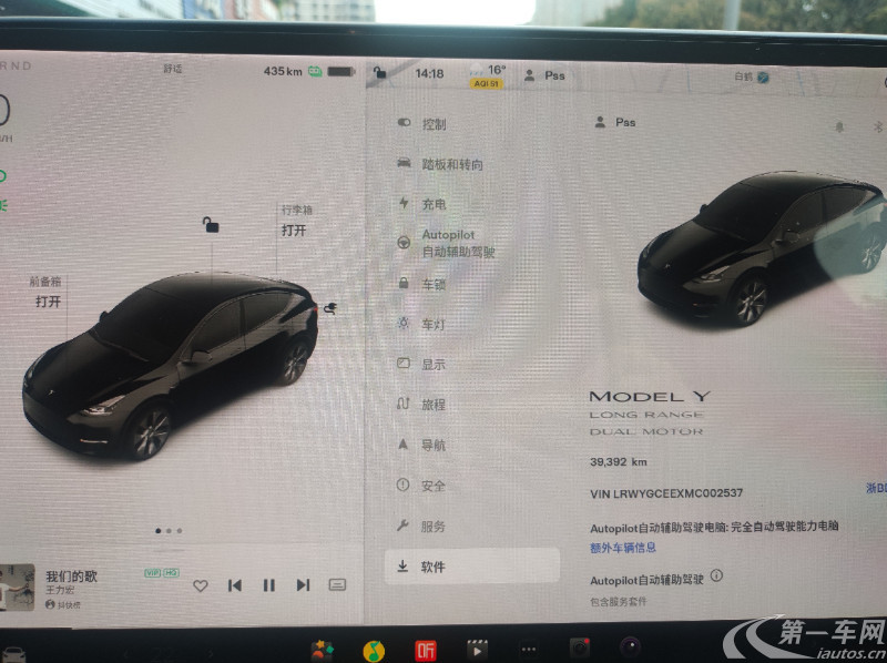 特斯拉MODEL Y 2021款 0.0T 自动 长续航版 