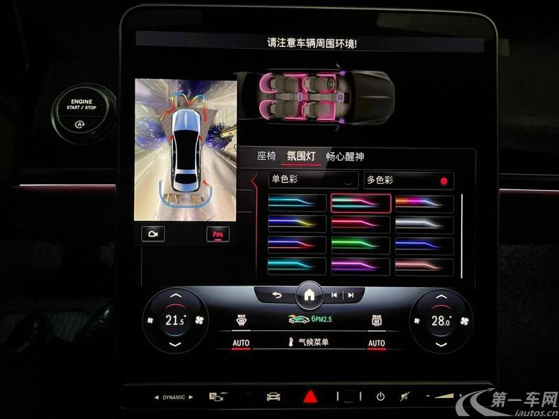 奔驰迈巴赫S级 S480 [进口] 2022款 3.0T 自动 智臻特别版 (国Ⅵ) 