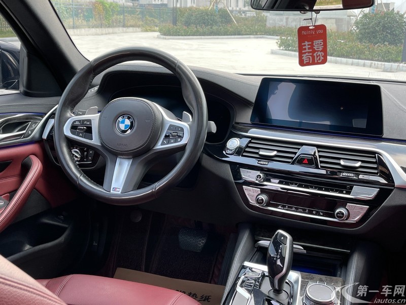 宝马5系 530Li 2020款 2.0T 自动 汽油 领先型豪华套装 (国Ⅵ) 