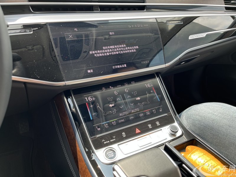 奥迪A8L 50 [进口] 2023款 3.0T 自动 汽油 臻选型 