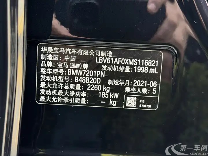 宝马M4 [进口] 2022款 3.0T 自动 双门轿跑车M-xDrive雷霆版 