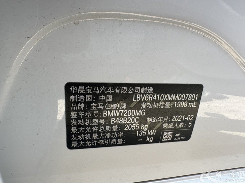 宝马3系 325Li 2021款 2.0T 自动 汽油 M运动套装 (国Ⅵ) 