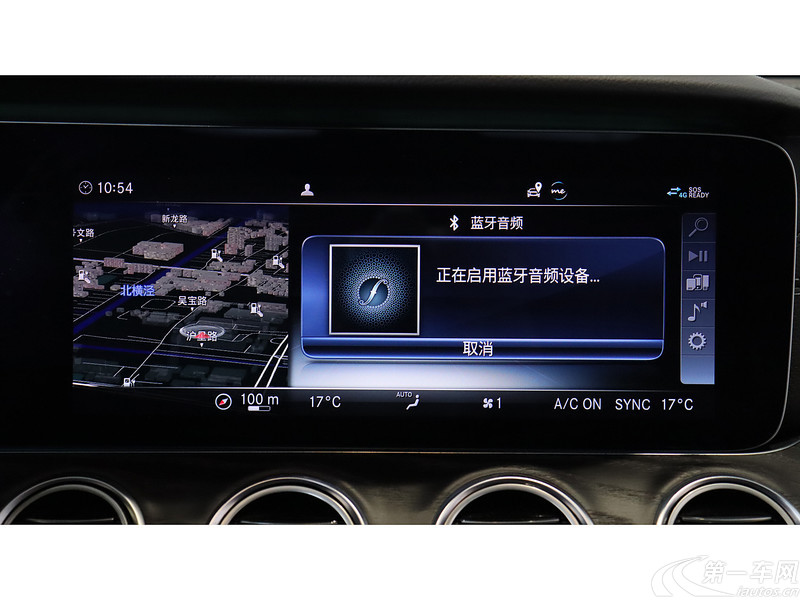 奔驰E级 E300L 2020款 2.0T 自动 汽油 运动豪华型 (国Ⅵ) 