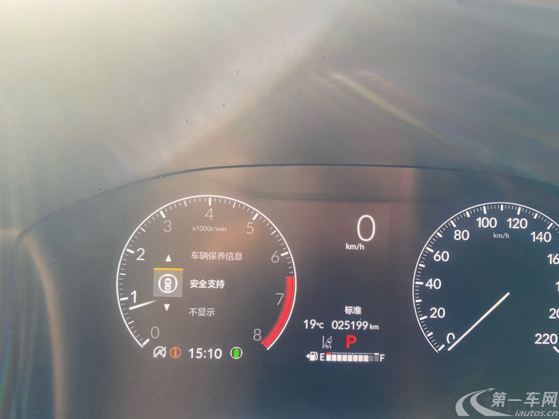 【六盘水二手本田CR-V】本田CR-V 2023款 1.5T 自动 前驱 240TURBO锋尚版