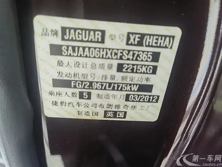 捷豹XF [进口] 2012款 3.0L 自动 风华版 