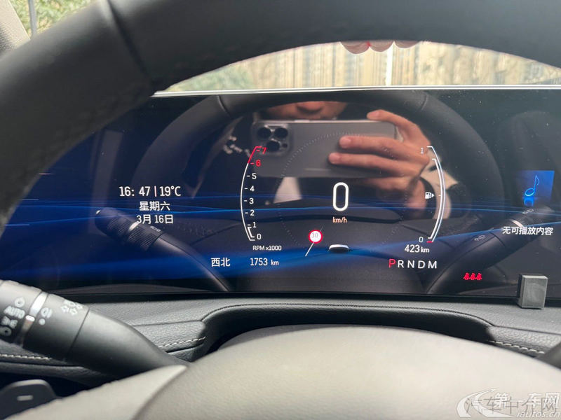 凯迪拉克XT4 2024款 2.0T 自动 28T豪华型 (国Ⅵ) 