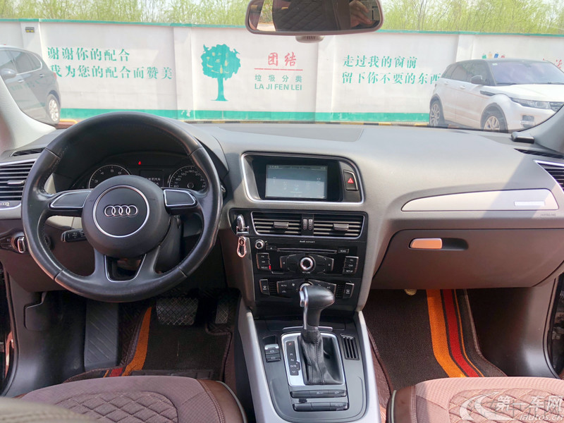 奥迪Q5 2015款 2.0T 手动 四驱 汽油 标准型 (国Ⅴ) 