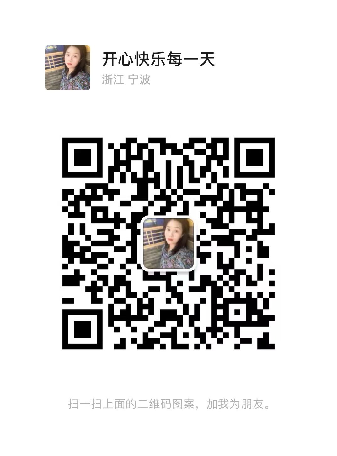 小鹏P7 2023款 自动 480G 纯电动价格0万 