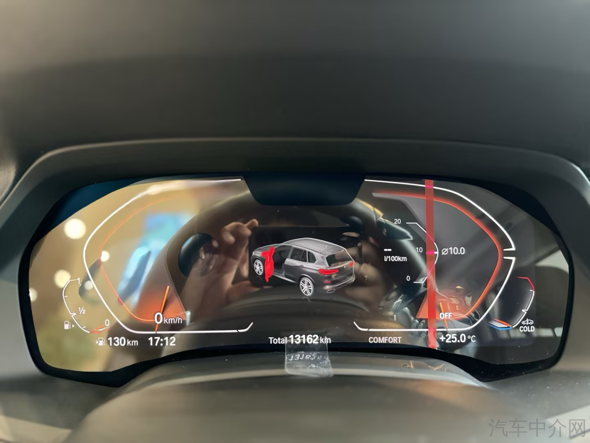宝马X5 xDrive30Li 2023款 2.0T 自动 尊享型M运动套装 价格0万 