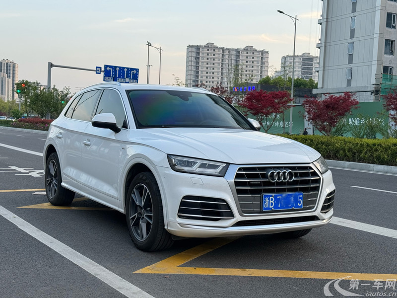 奥迪Q5L 40TFSI 2021款 2.0T 自动 时尚致雅型 (国Ⅵ) 