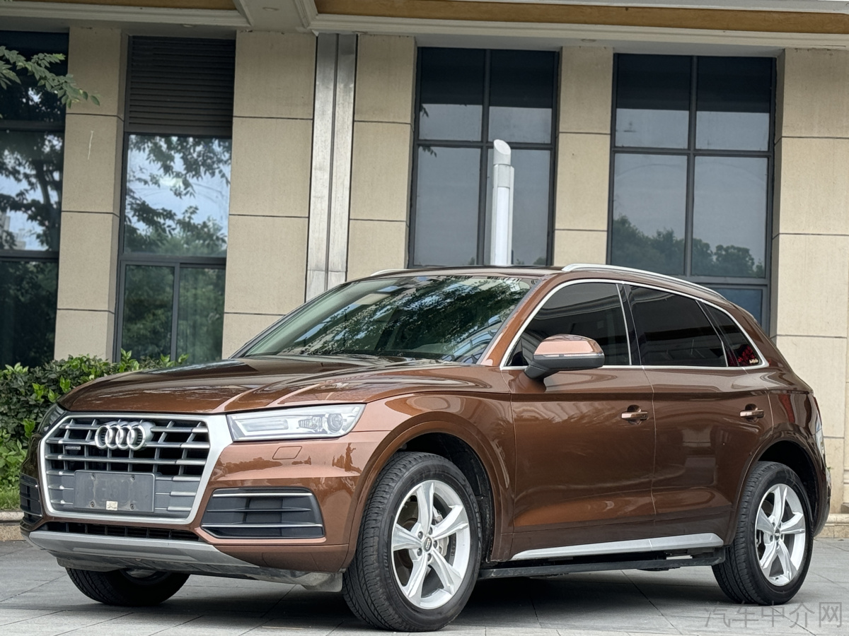 奥迪Q5L 45TFSI 2020款 2.0T 自动 尊享运动型 价格0万 