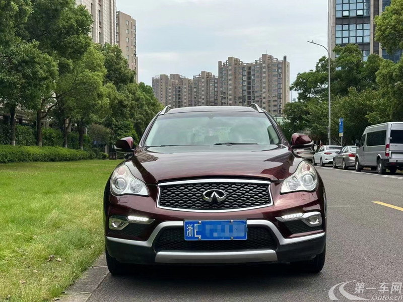 英菲尼迪QX50 2015款 2.5L 自动 舒适版 (国Ⅴ) 