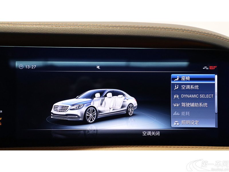 奔驰S级 S450 [进口] 2018款 3.0T 自动 汽油 加长版 