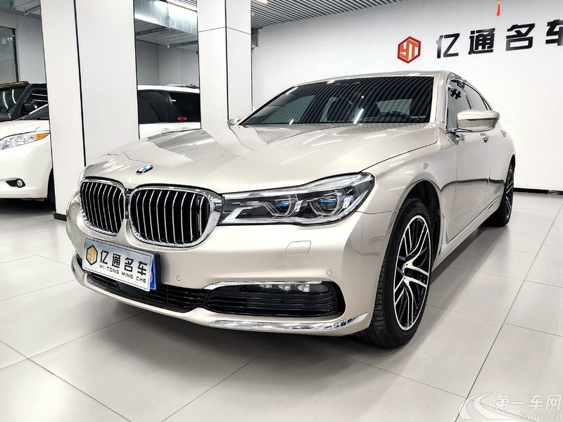 宝马7系 750Li [进口] 2016款 4.4T 自动 汽油 四座版 