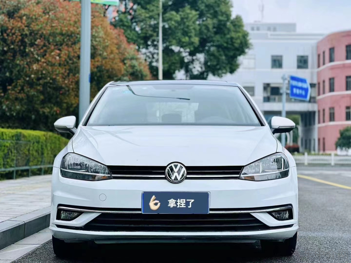 大众高尔夫 2020款 1.2T 自动 汽油 200TSI舒适型 价格0万 