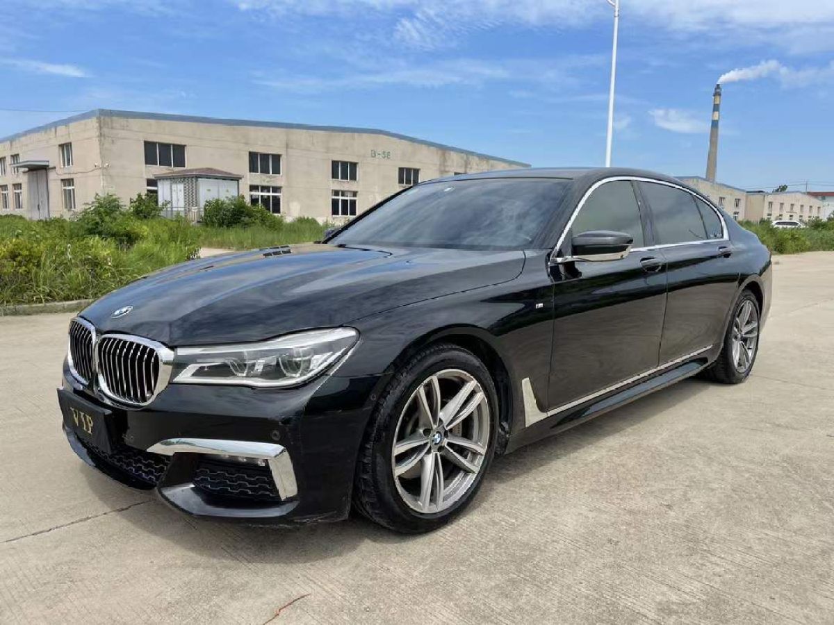 宝马7系 730Li [进口] 2018款 2.0T 自动 汽油 领先型卓越套装 价格0万