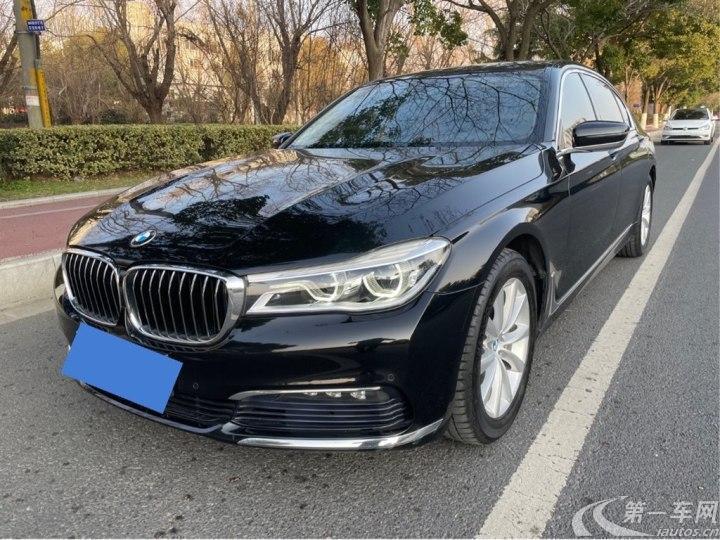 宝马7系 730Li [进口] 2017款 2.0T 自动 汽油 领先型 