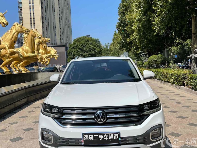 大众探影 2021款 1.5L 自动 尚智联版 (国Ⅵ) 