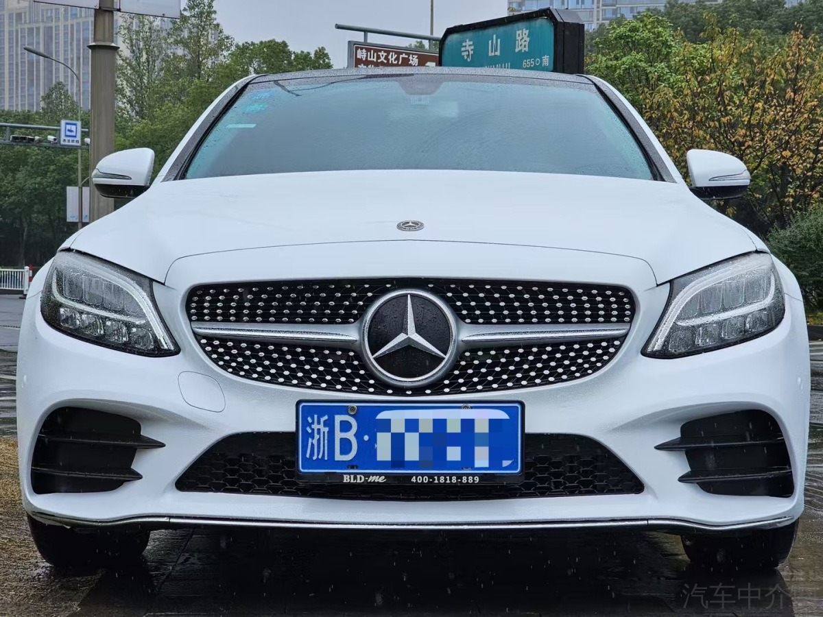奔驰C级 C260 2020款 1.5T 自动 运动版 价格0万
