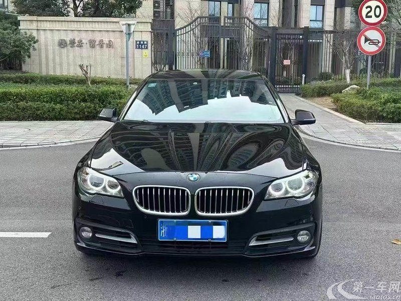 宝马5系 525Li 2014款 2.0T 自动 汽油 豪华设计套装 (国Ⅴ) 
