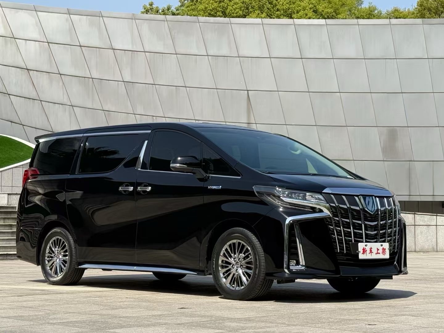 丰田埃尔法 [进口] 2021款 2.5L 自动 7座 臻享版价格0万 
