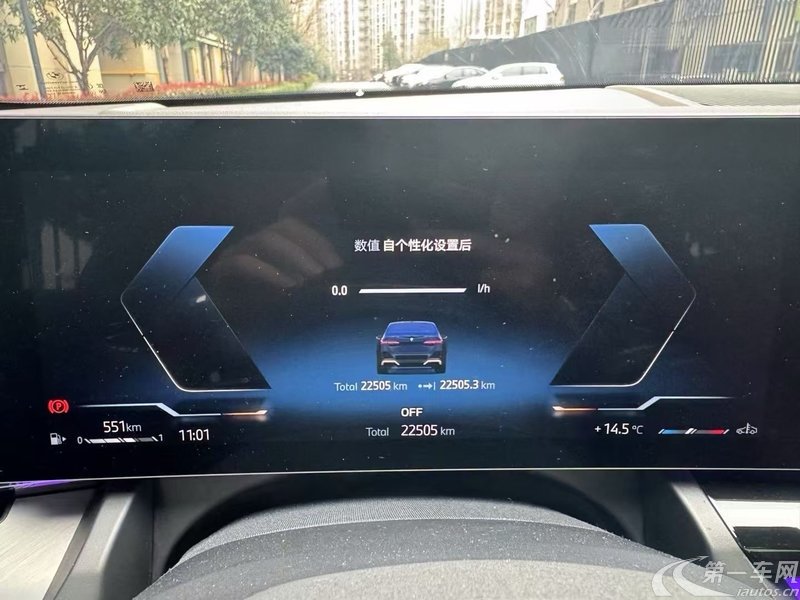 宝马5系 530Li 2025款 2.0T 自动 汽油 尊享型M运动套装 (国Ⅵ) 